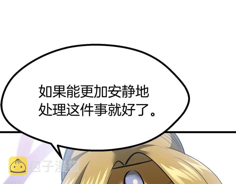 第103话 神性审判67