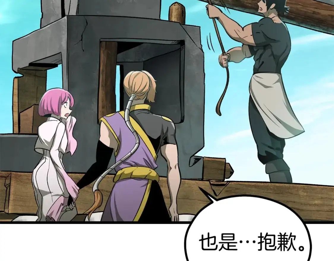 第185话 离别206
