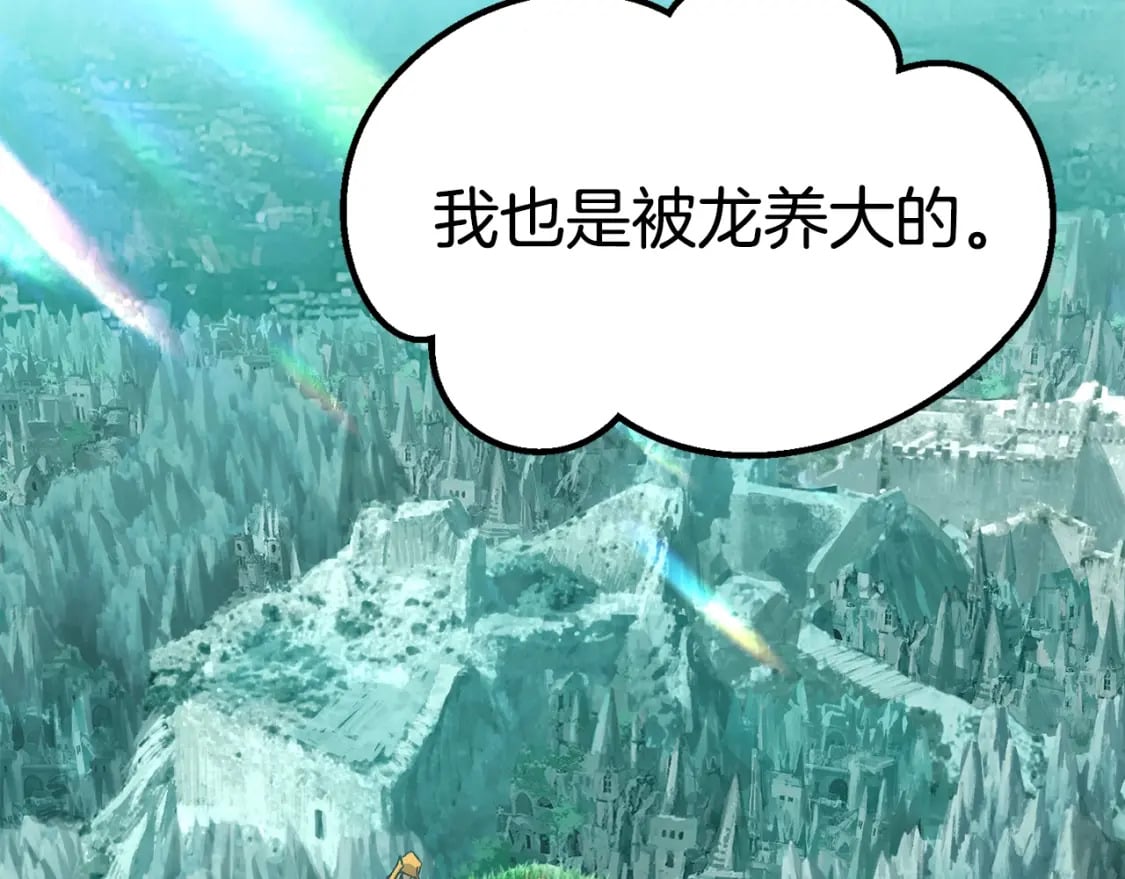 第177话 守护的名义234