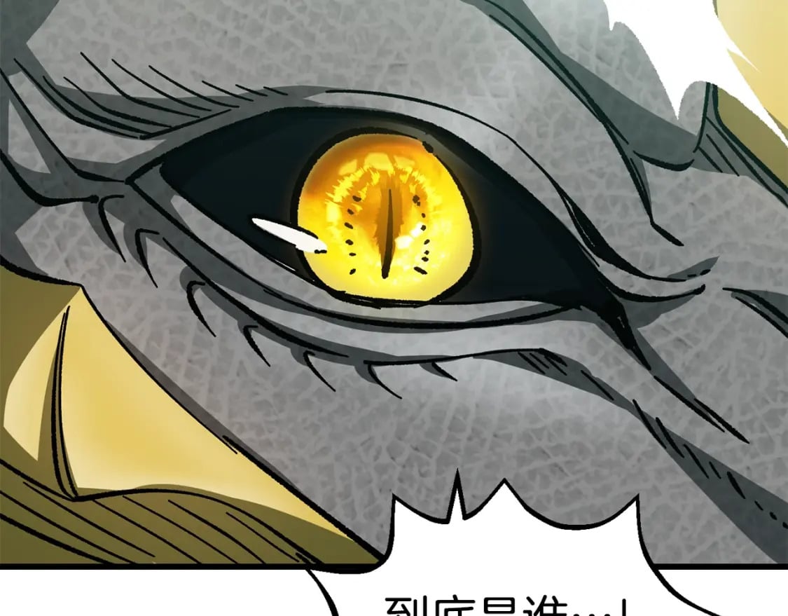 第168话 强大的邪念体185