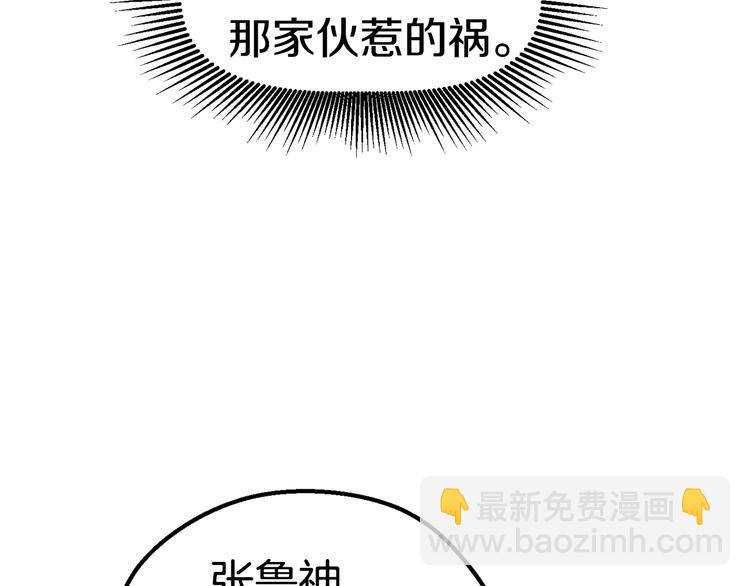 第67话 结局的走向187