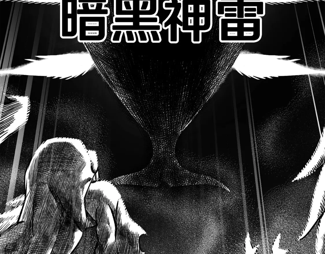 第192话 神明的诞生119