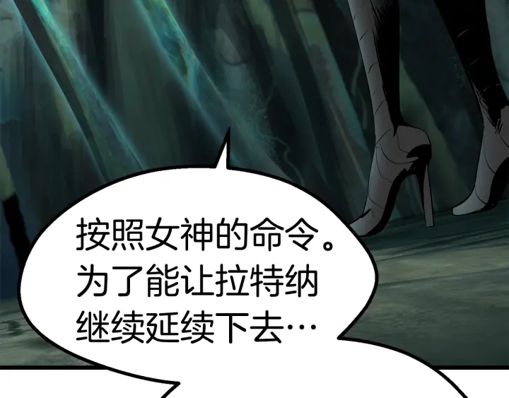 第95话 提剑166