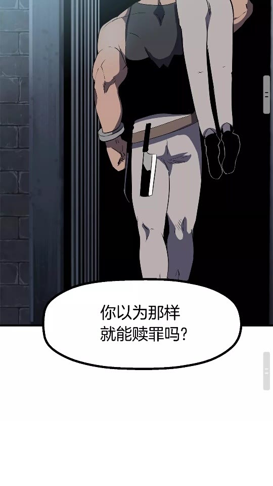 第54话 死斗101
