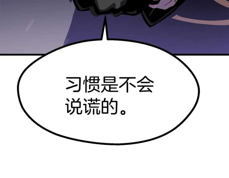 第63话 捕食者58