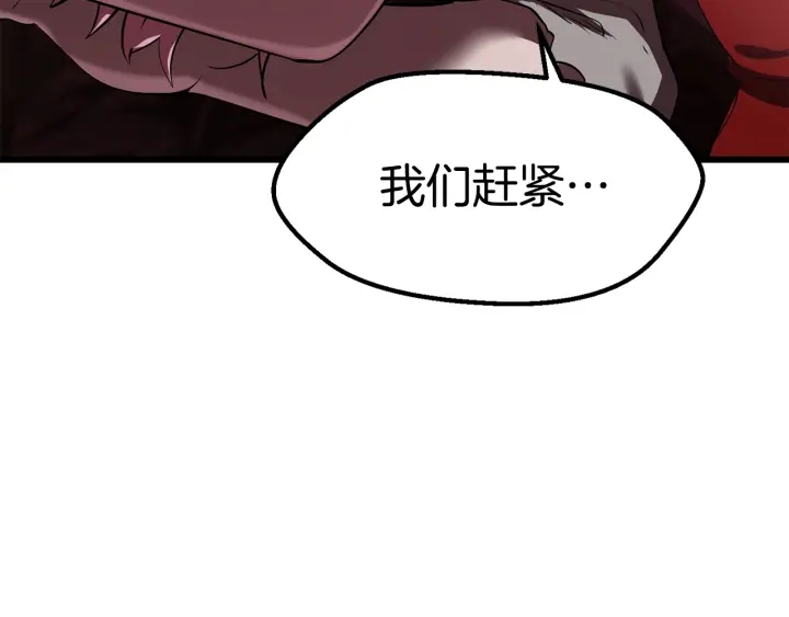 第93话 魔神的兵器193
