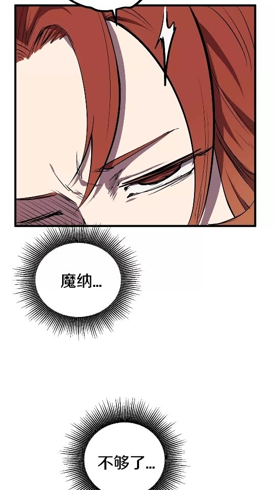 第22话 踪迹和远行7