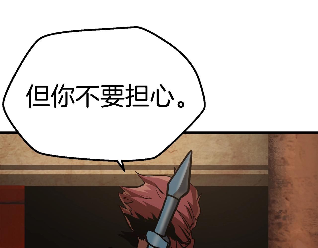 第111话 分道扬镳170