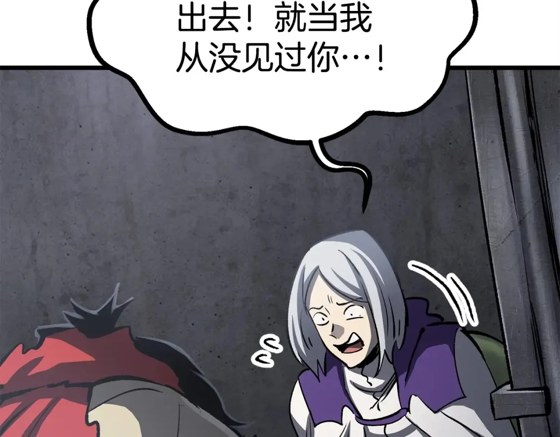 第187话 枯萎的世界树110