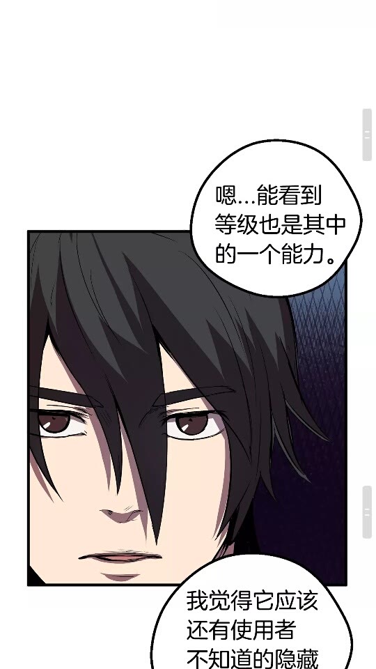 第22话 踪迹和远行50
