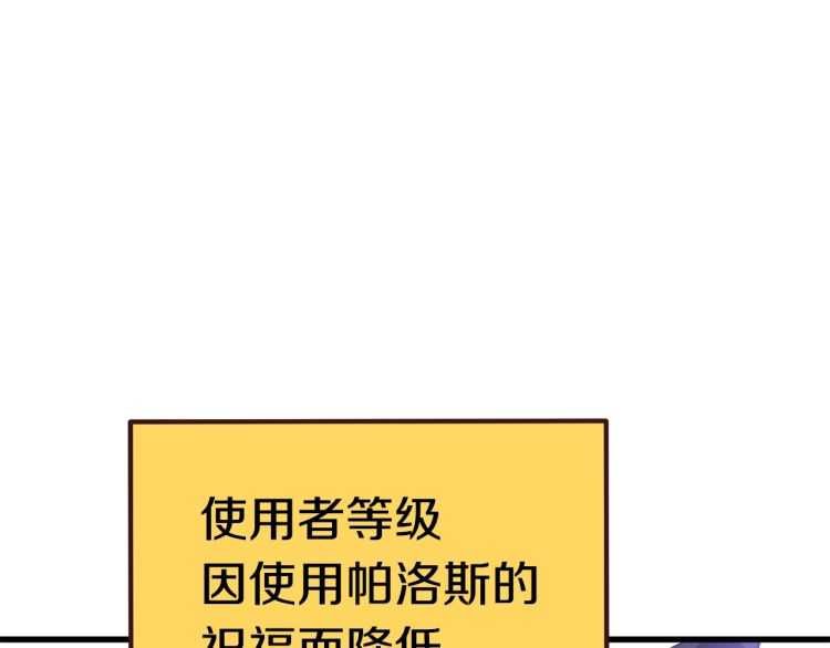 第64话 真面目180