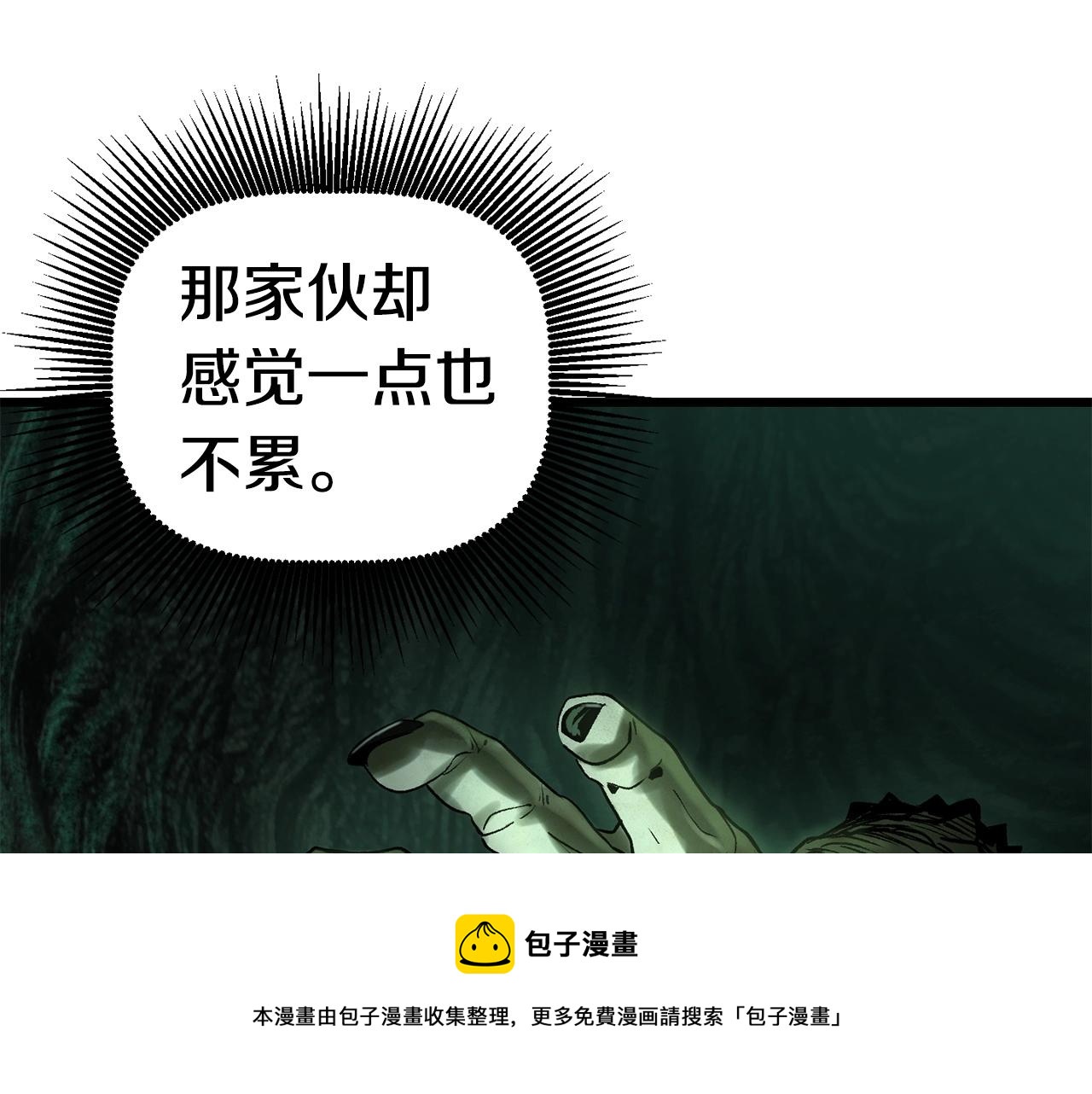 第118话 我的怒气72