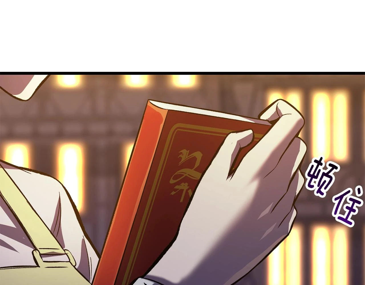 第151话 年纪轻轻的老板190