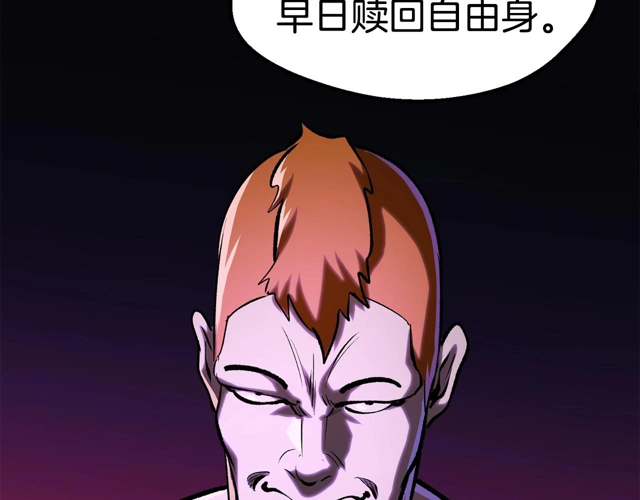 第151话 年纪轻轻的老板58