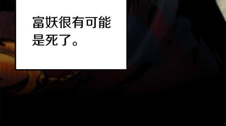 第60话 男人之间的友情134
