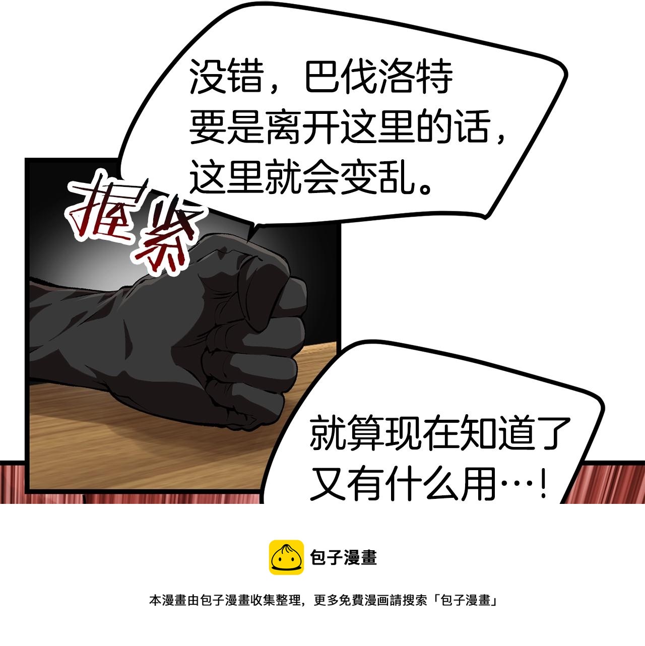 第119话 为何而战144