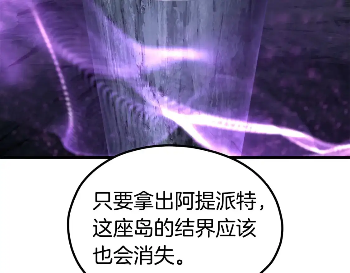 第185话 离别214