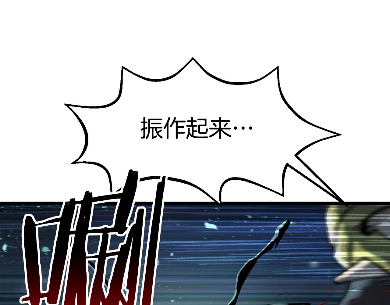 第147话 那帮家伙21