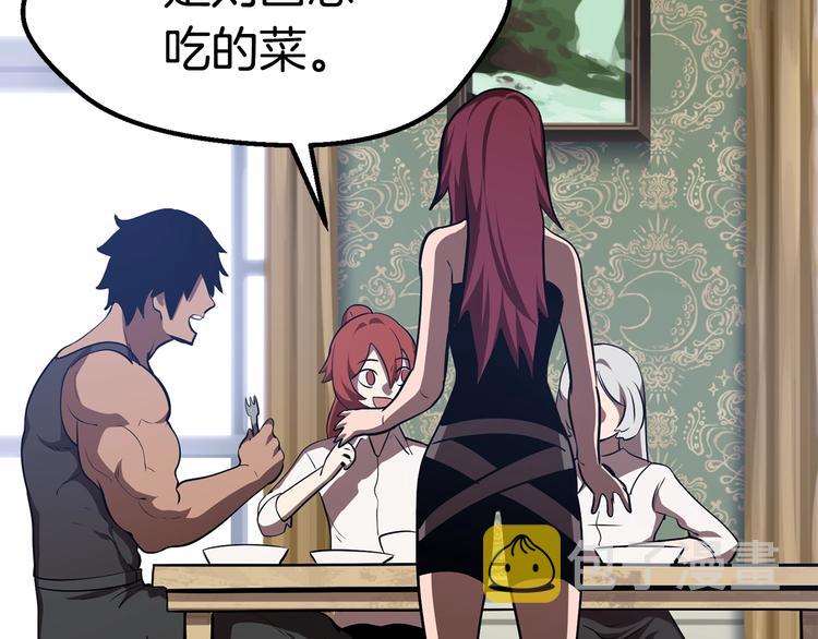 第71话 美食大于天137