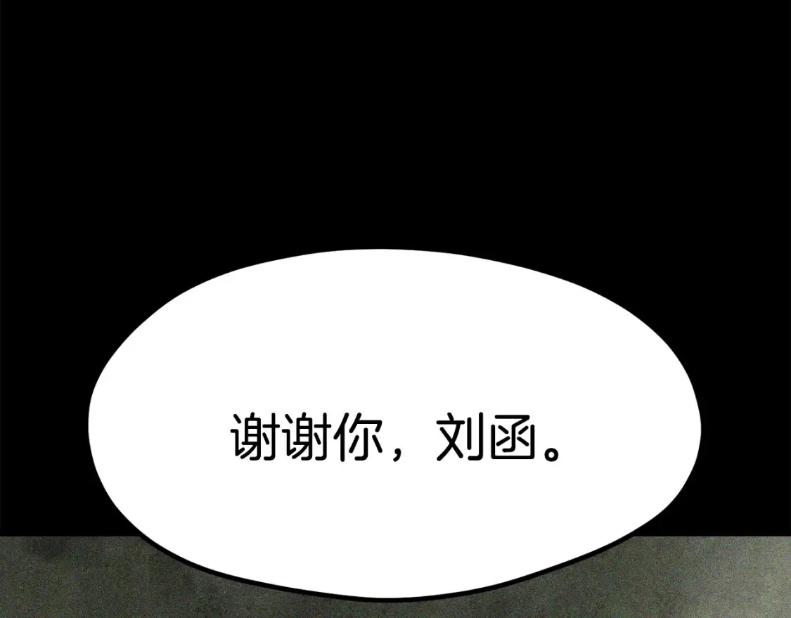 第188话 拉特纳的变化182