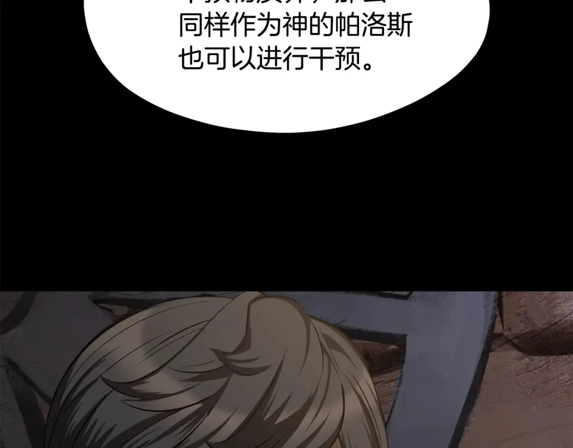 第197话 送你回去127