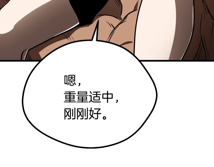 第88话 注定的结局121