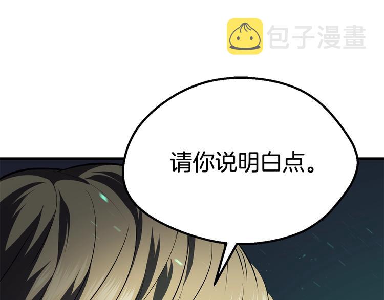 第69话 生死134