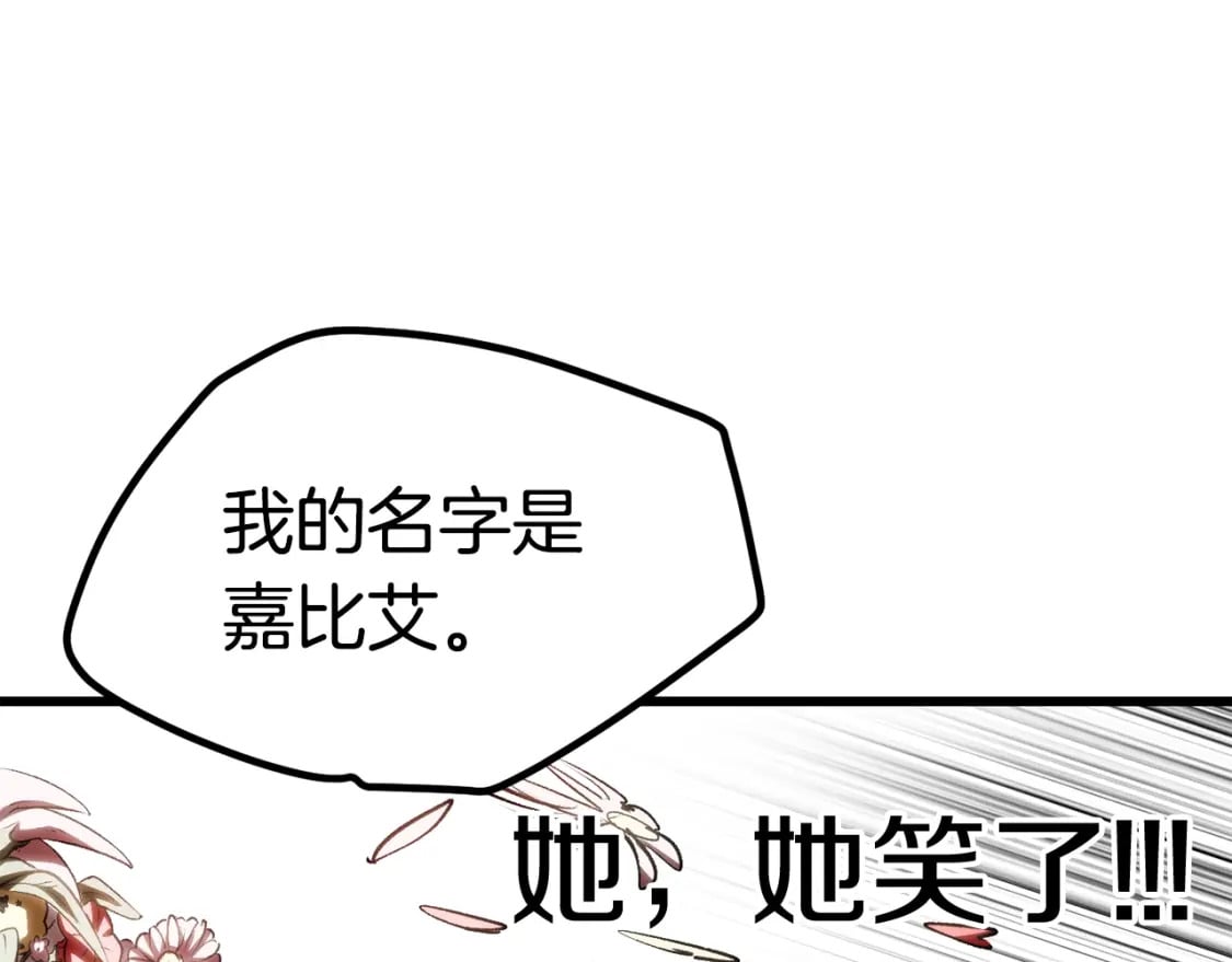 第171话 抉择32