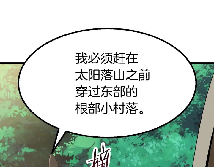 第78话 调查团139