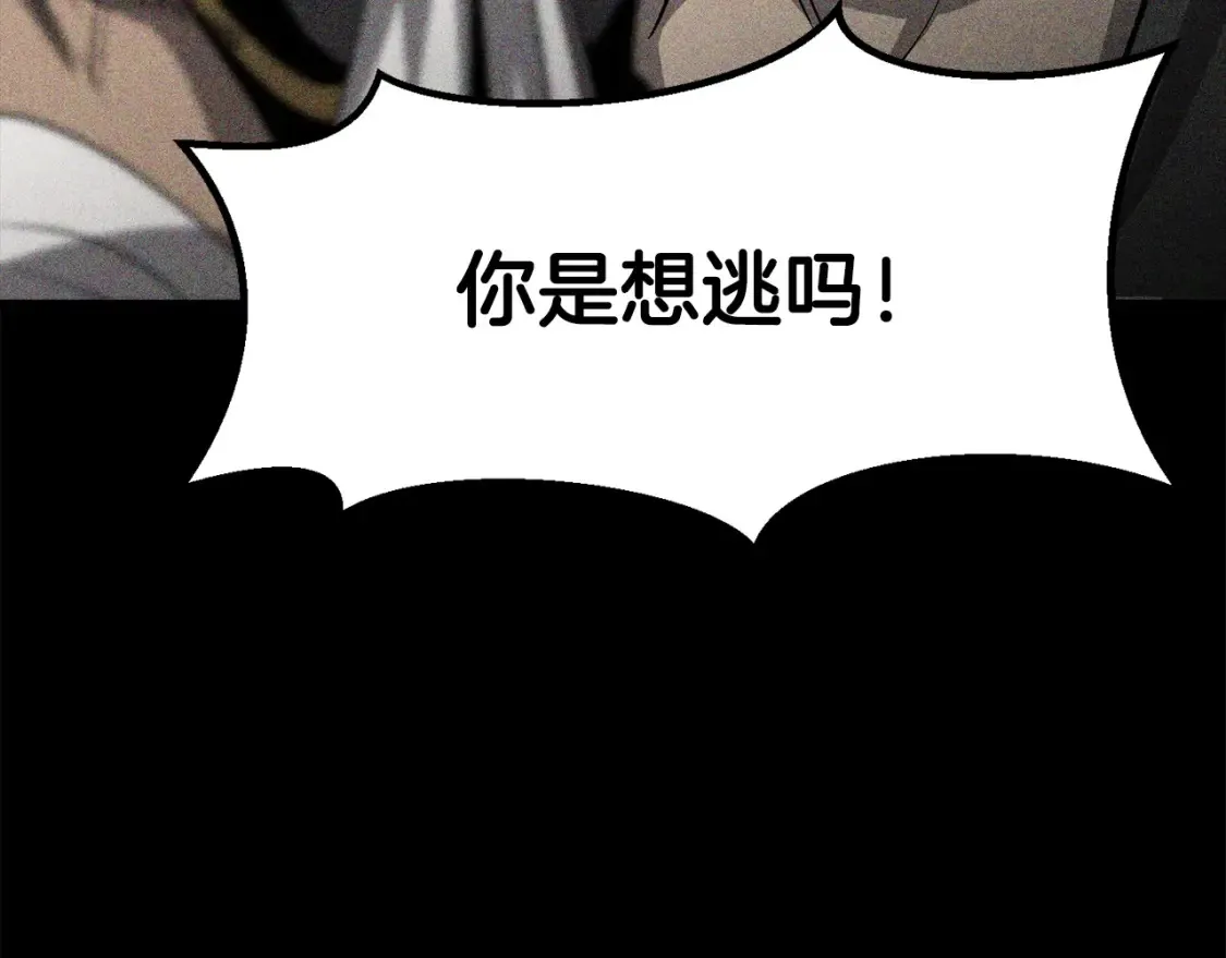 第188话 拉特纳的变化180