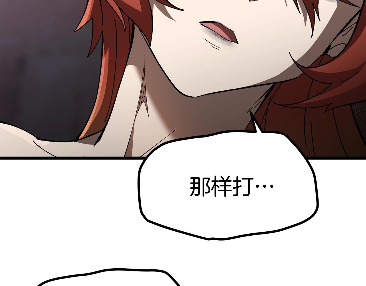第131话 我不是一个人67