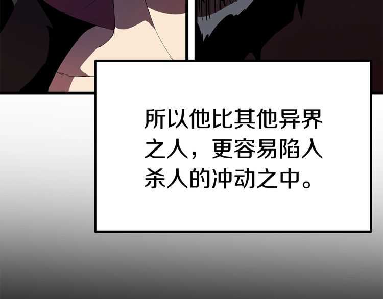第57话 直面杀戮75