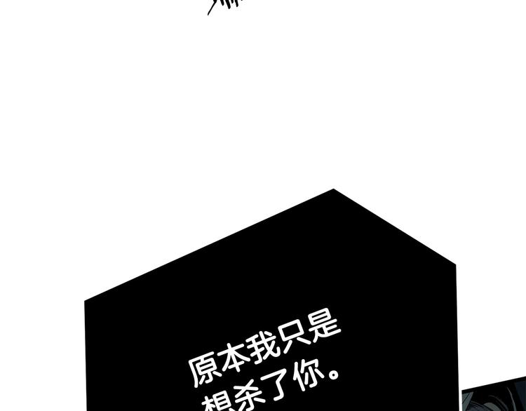 第9话 杀机212
