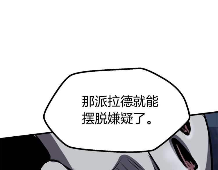 第65话 她可以飞的更高60