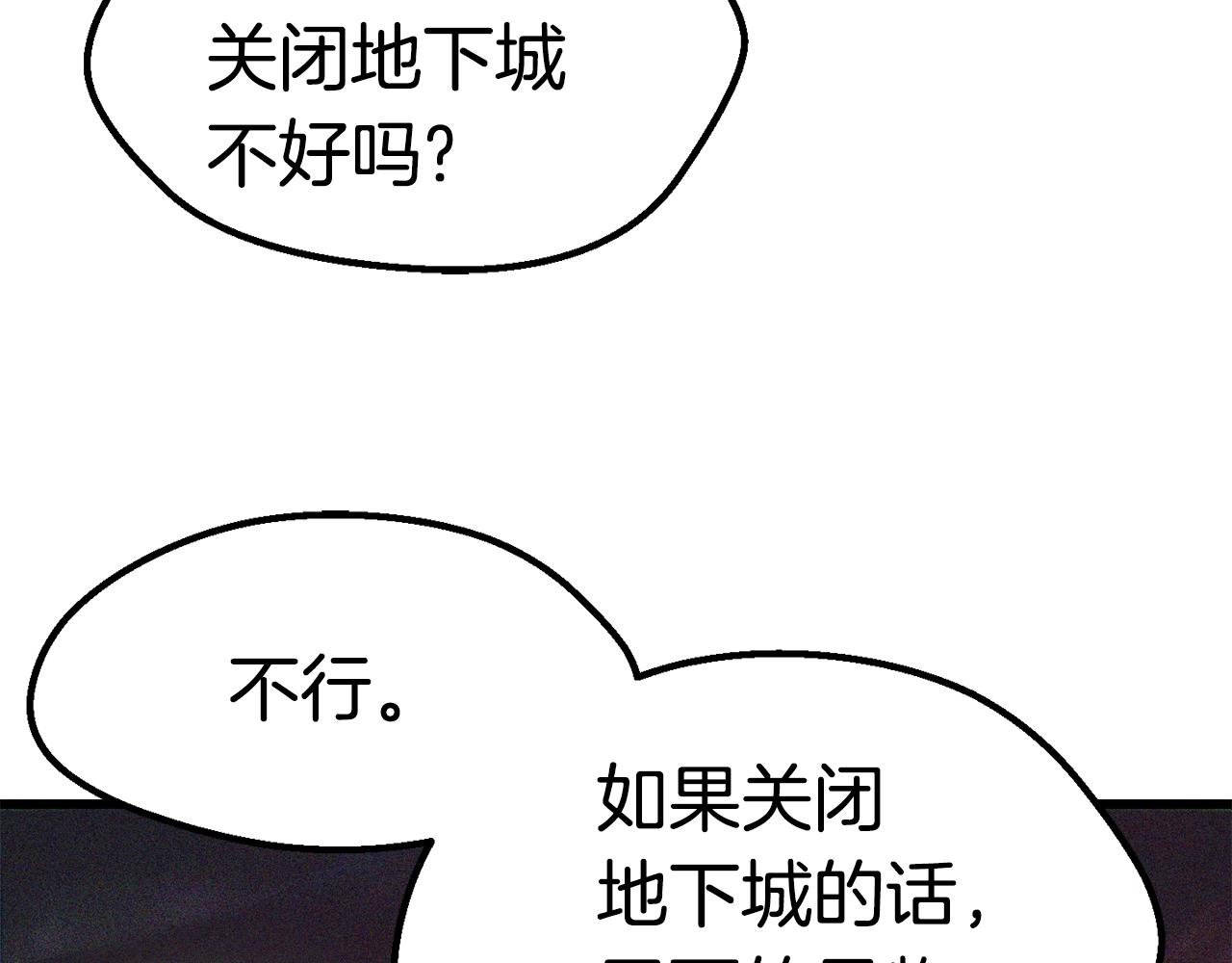 第126话 追踪和刺杀6