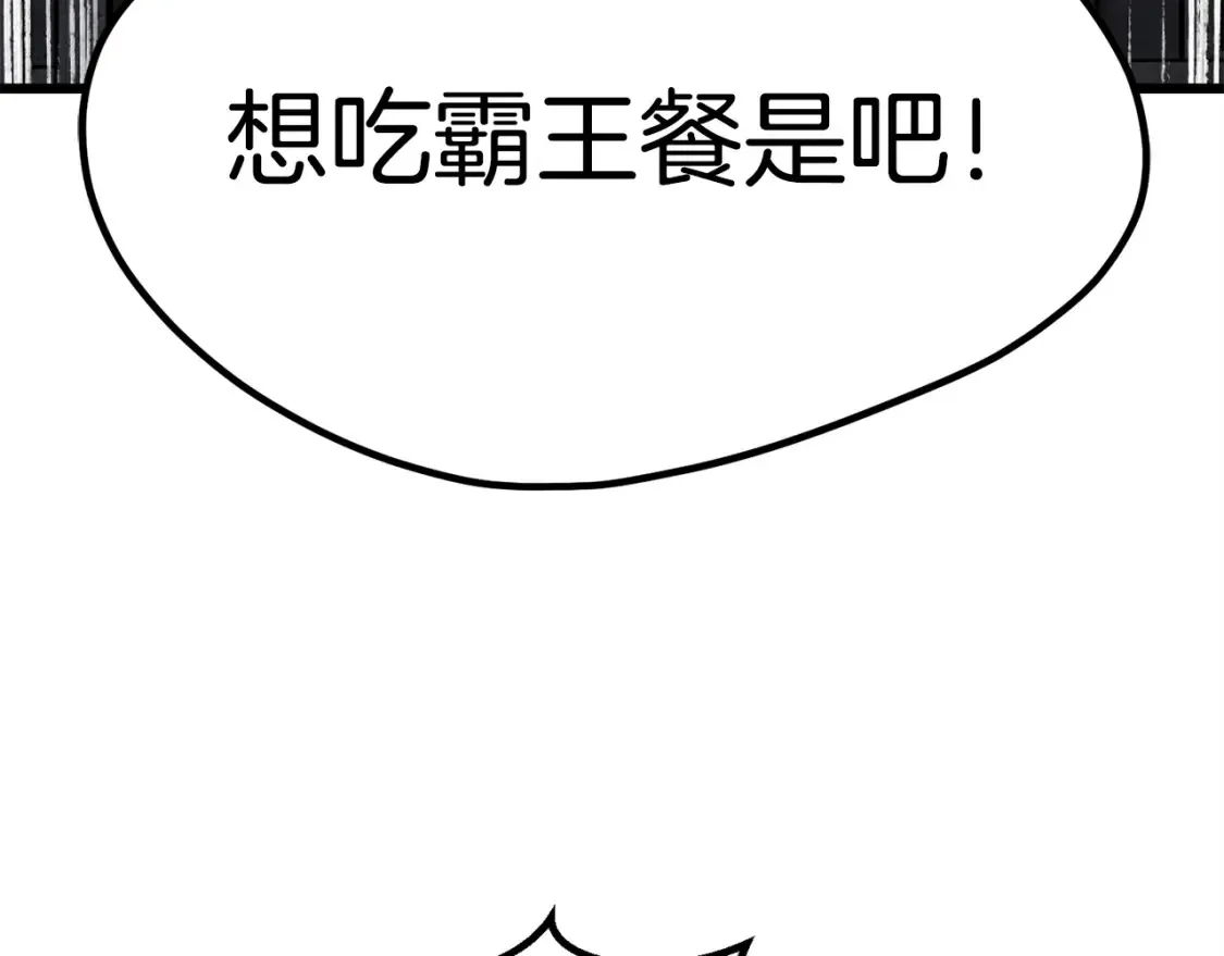 第186话 入狱139
