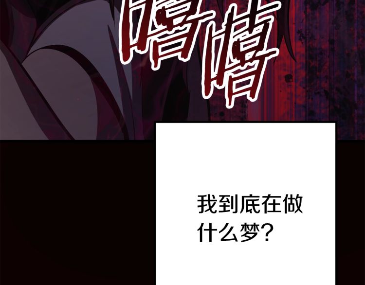 第61话 和平世界263