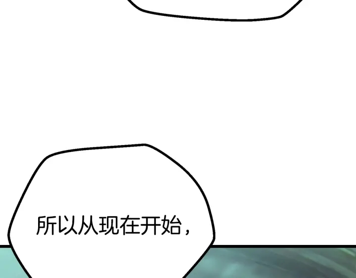 第93话 魔神的兵器50