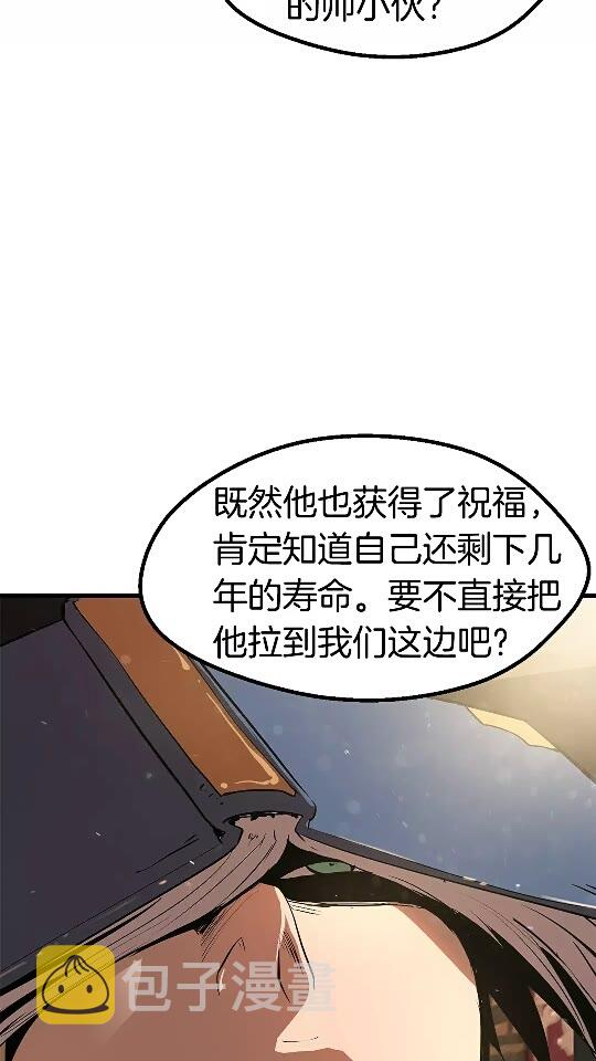 第54话 死斗14