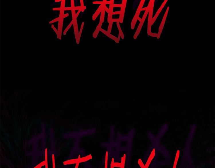 第58话 得逃……31