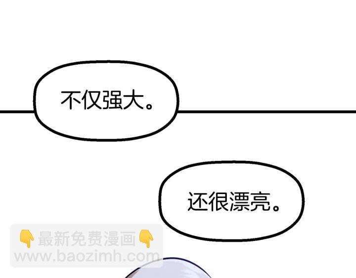 第85话 不稳定52
