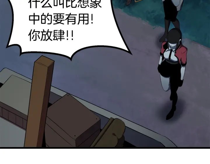 第78话 调查团224