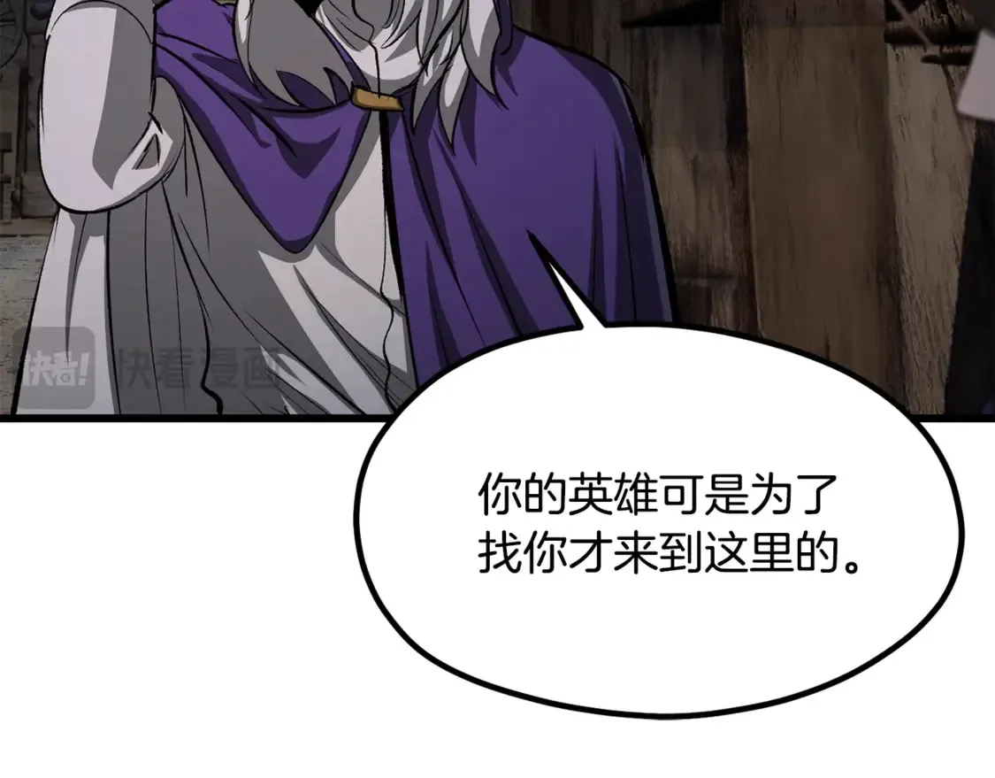 第197话 送你回去34