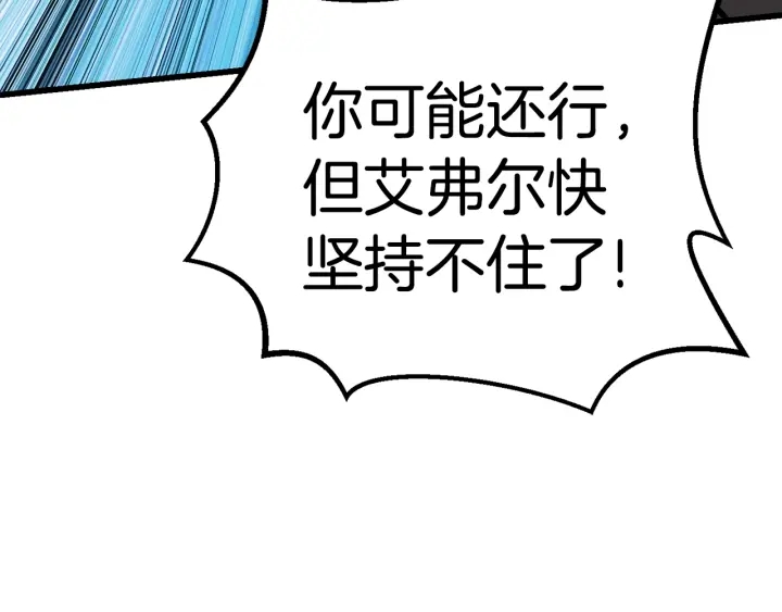 第97话 进化的天使84