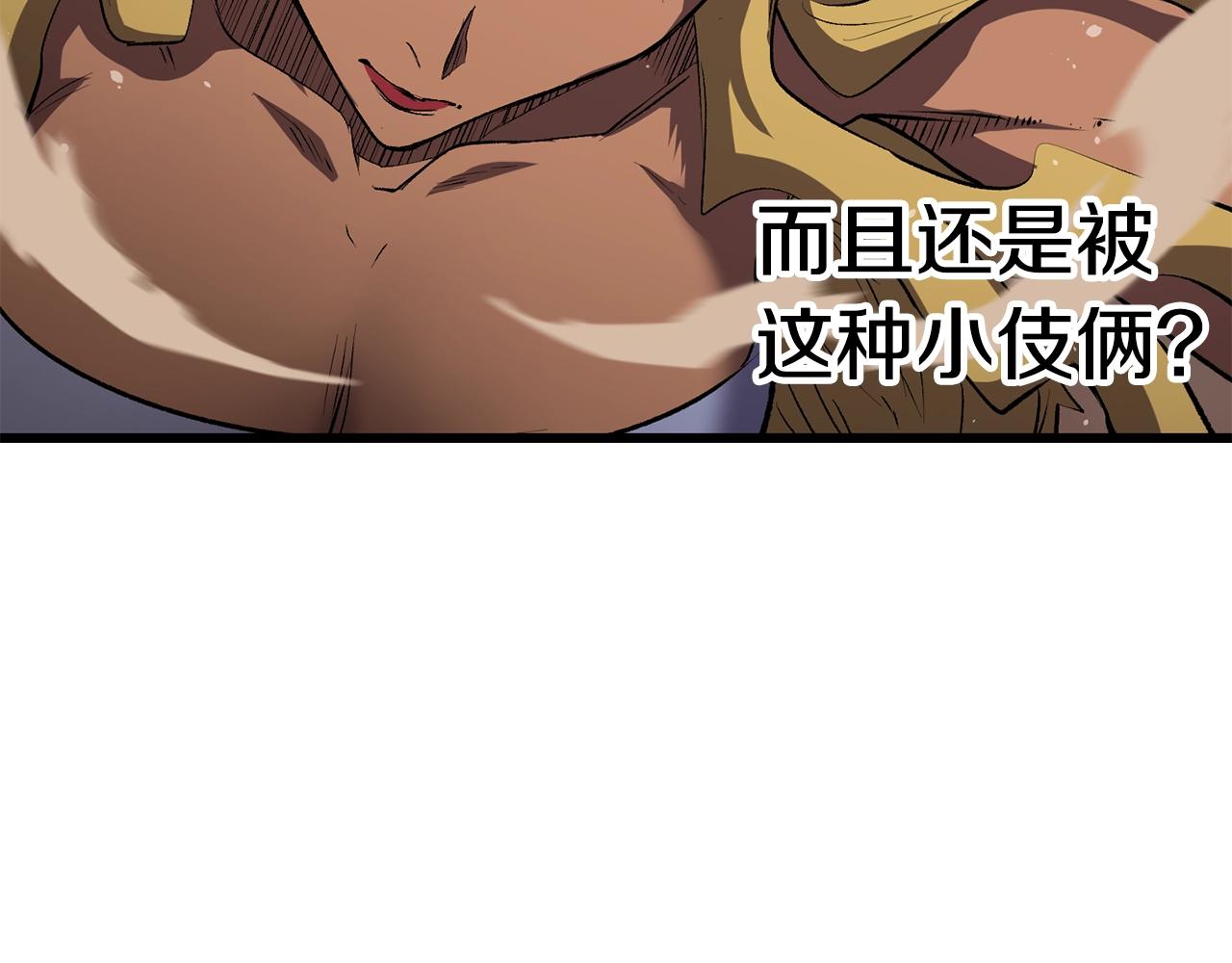 第145话 最后的机会32