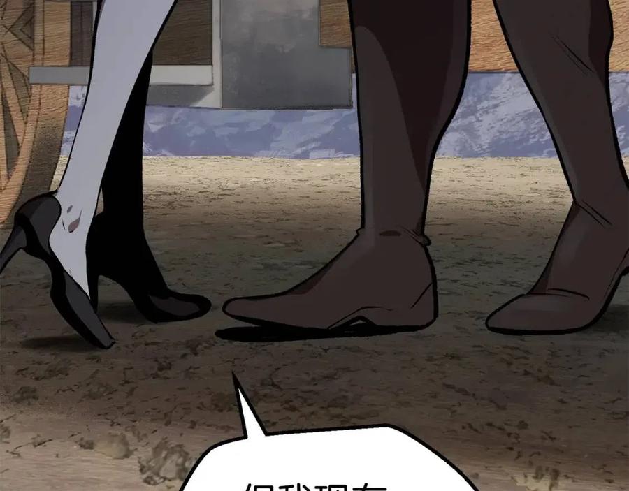 第105话 战斗的理由218