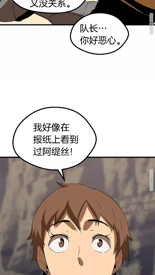 第51话 囚禁94