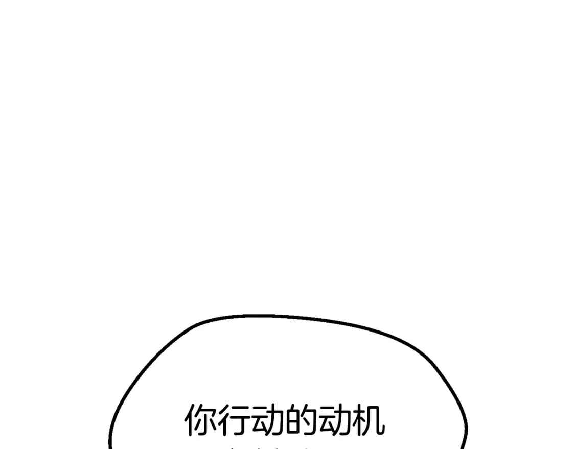 第177话 守护的名义117