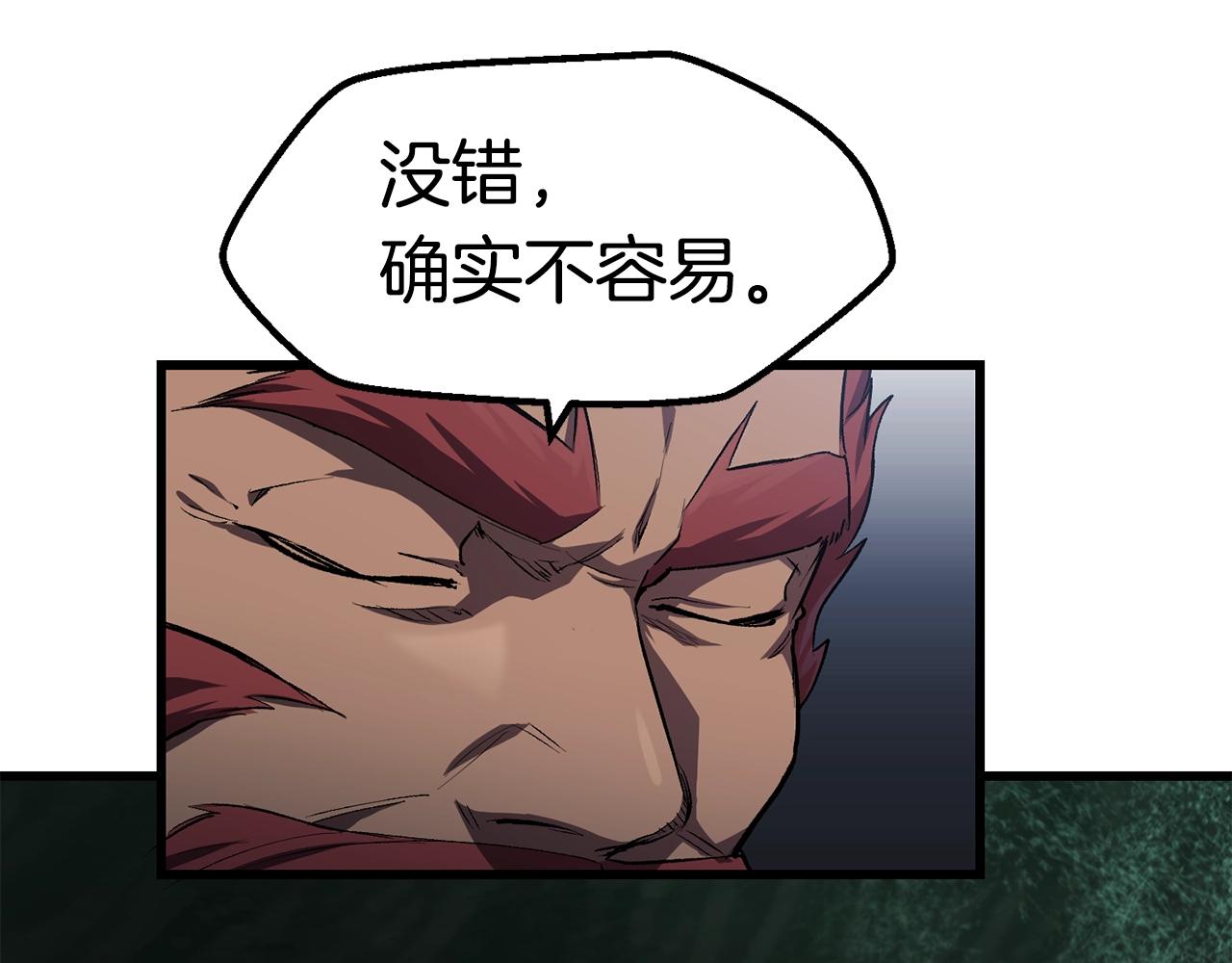 第126话 追踪和刺杀39