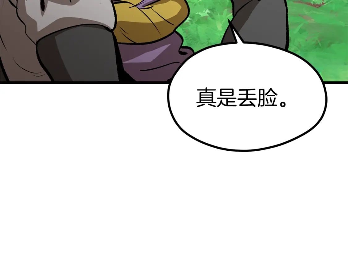 第177话 守护的名义226
